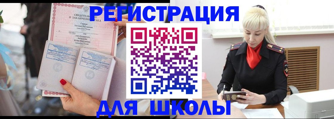 форма 3 в Гатчине